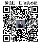 义乌网站建设微信在线咨询
